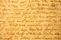 texto_en_manuscrito_muralesyvinilos_12840846__Monthly_XL.jpg
